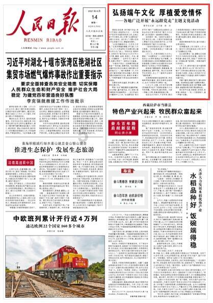 恐惧手术?飞秒激光白内障手术带来“无刀”新体验