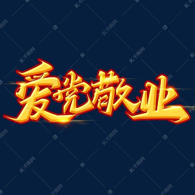热播五虎将：质监站介入协调 列出清单促整改